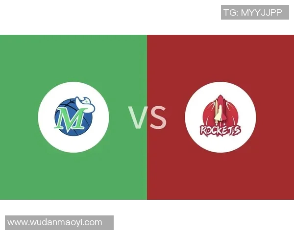 火箭队与独行侠比赛前瞻分析及胜负预测展望