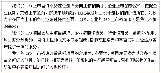 大跨距电bd半岛体育缆桥架募投项目可行性琢磨呈报(图4)